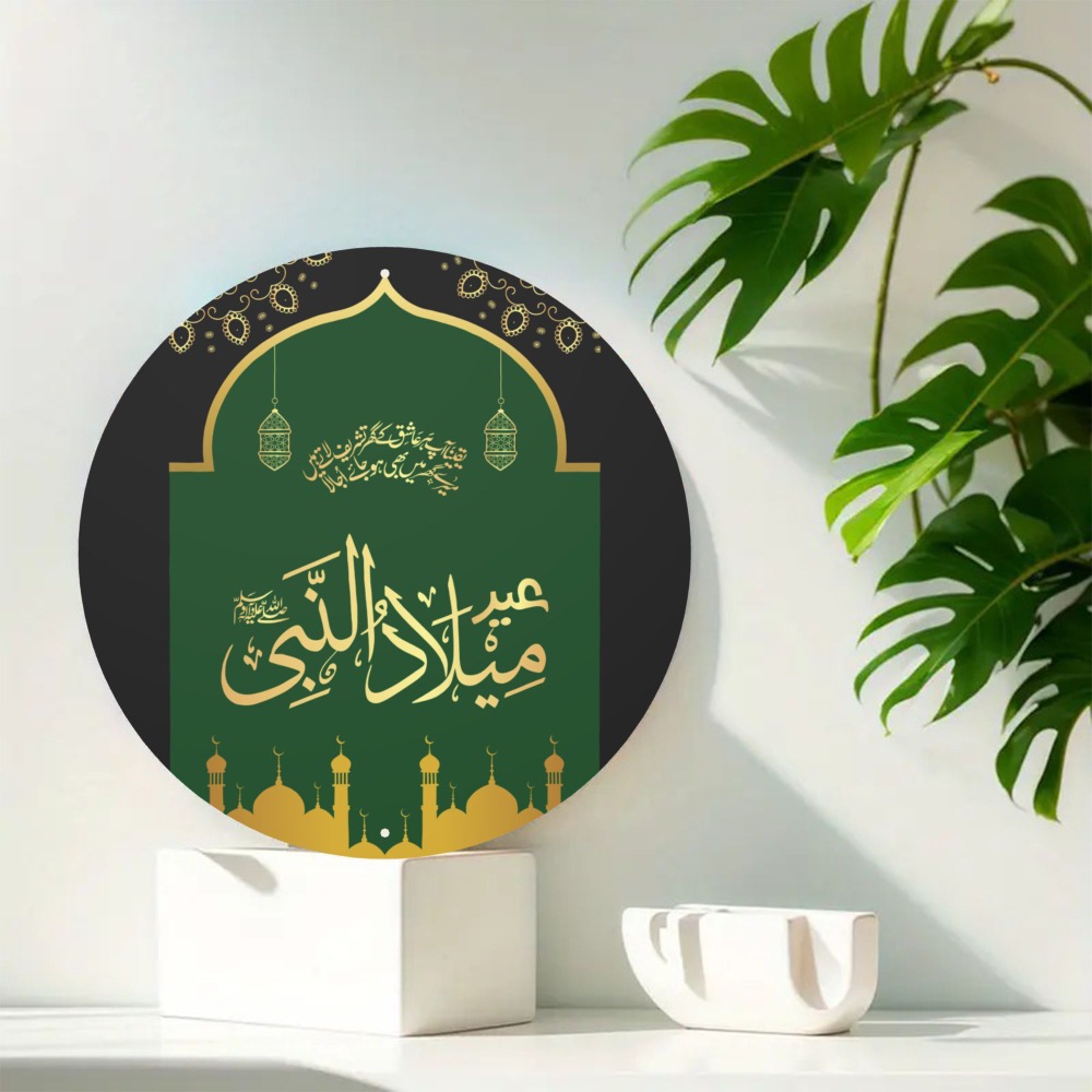 Home Office Free - CIFBUY Vintage Islamic Arabic Aluminum Wall