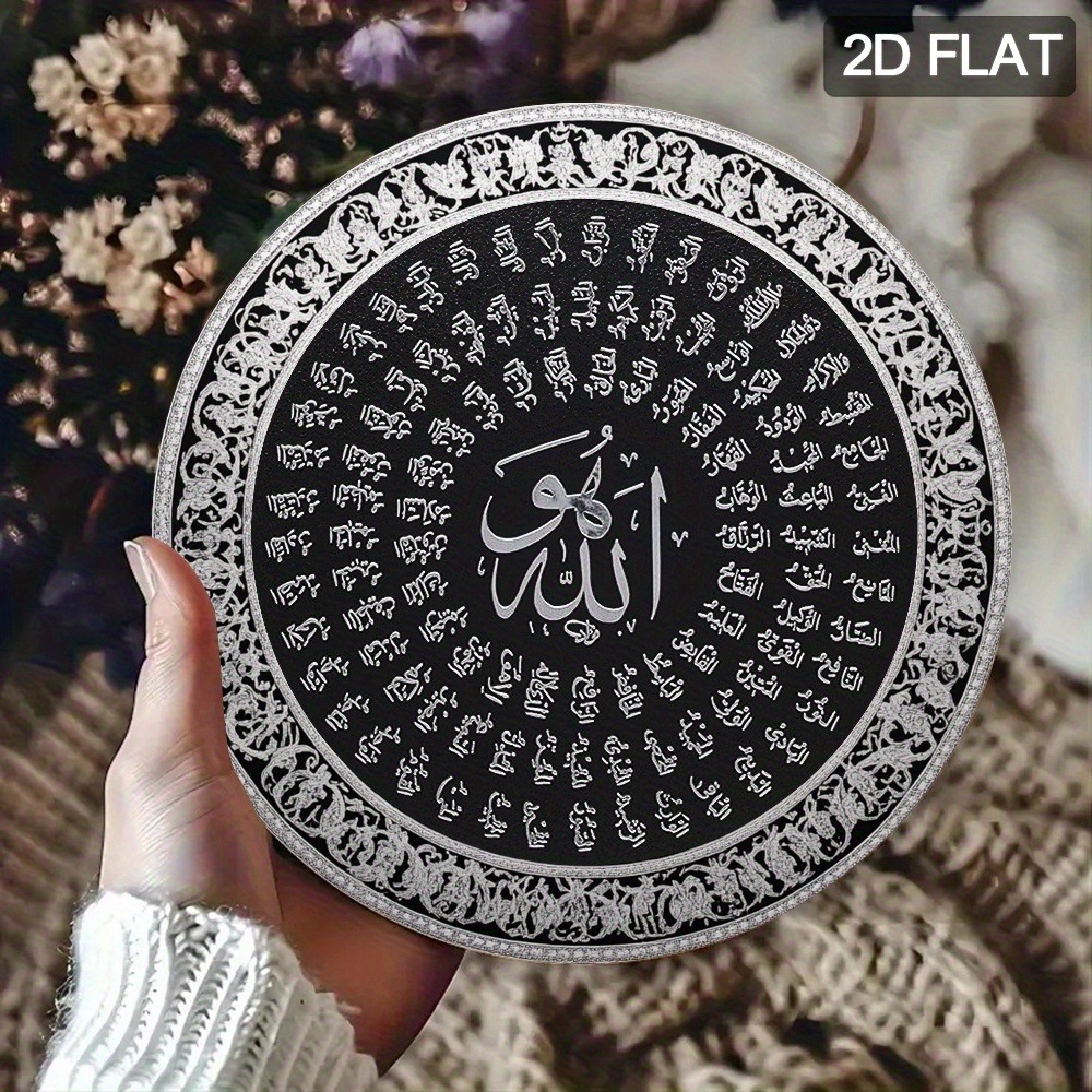 Home Office Free - CIFBUY Islamic Arabic Aluminum Wall Art