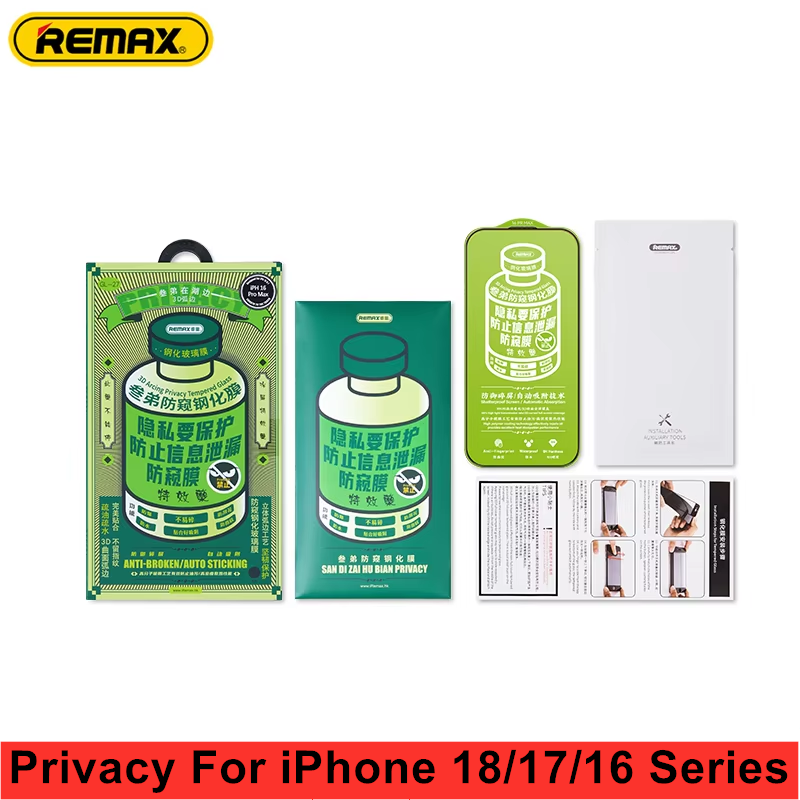 Monitor Privacy Screen - REMAX 3D Privacy Tempered Glass Screen