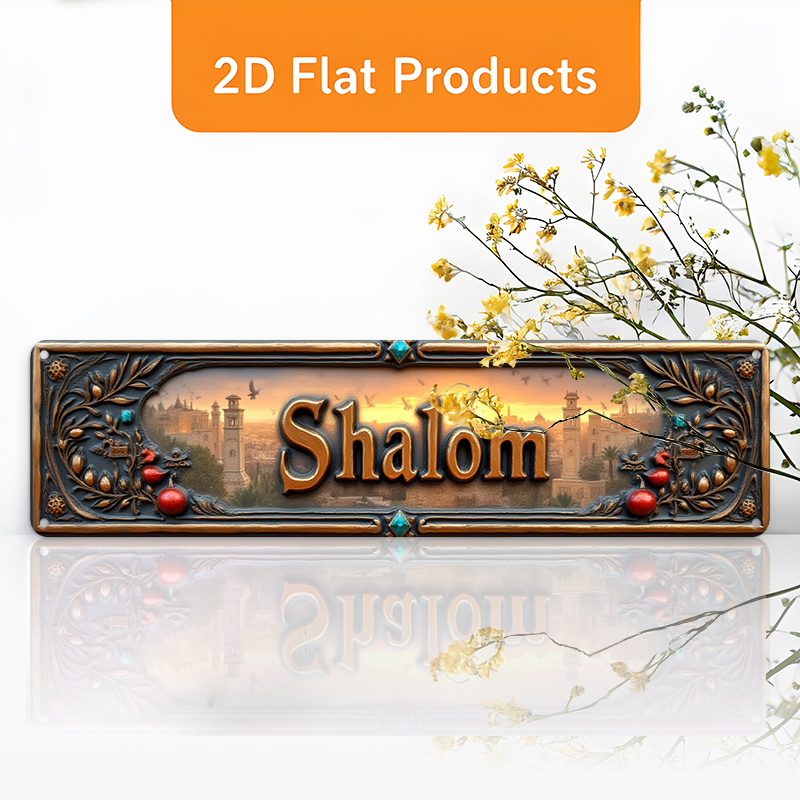 CIFBUY Vintage Shalom Hebrew A - Home Office Free 评论和价格