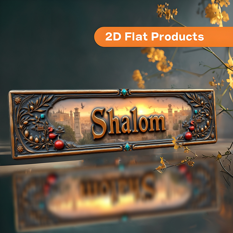 CIFBUY Vintage Shalom Hebrew A - Home Office Free 评论和价格