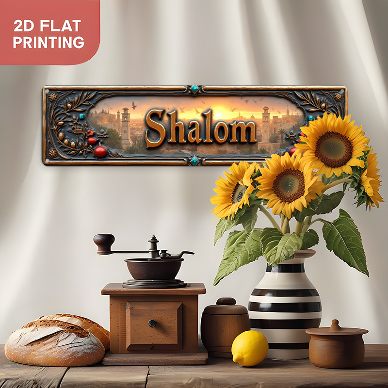 CIFBUY Vintage Shalom Hebrew A - Home Office Free 评论和价格