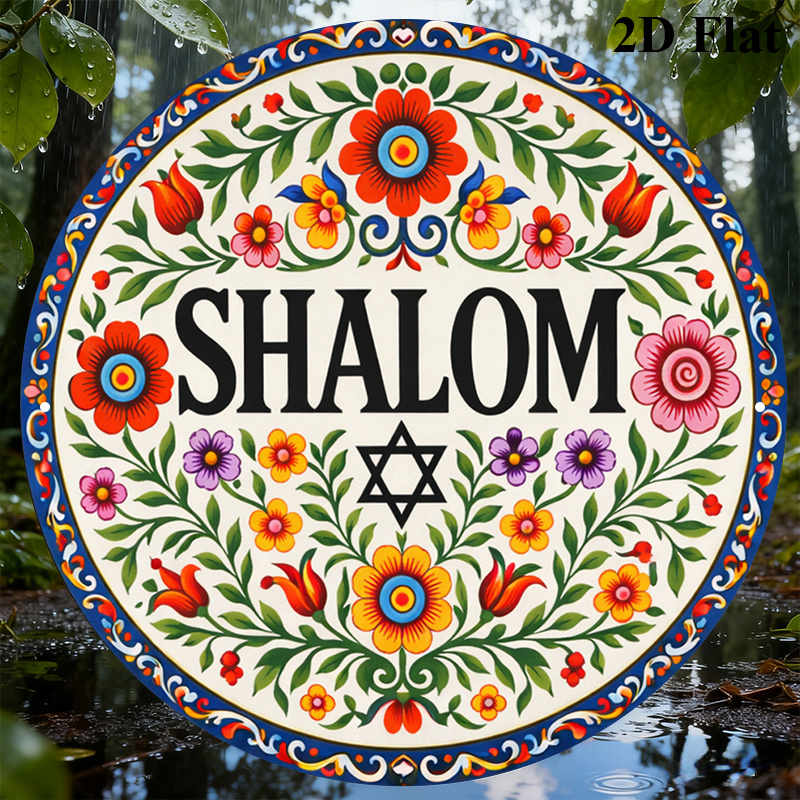 CIFBUY Vintage Shalom Hebrew A - Home Office Free 评论和价格