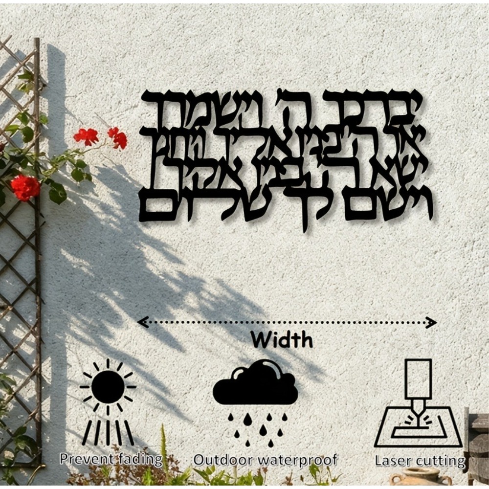 CIFBUY Hebrew Calligraphy Meta - Home Office Free 评论和价格