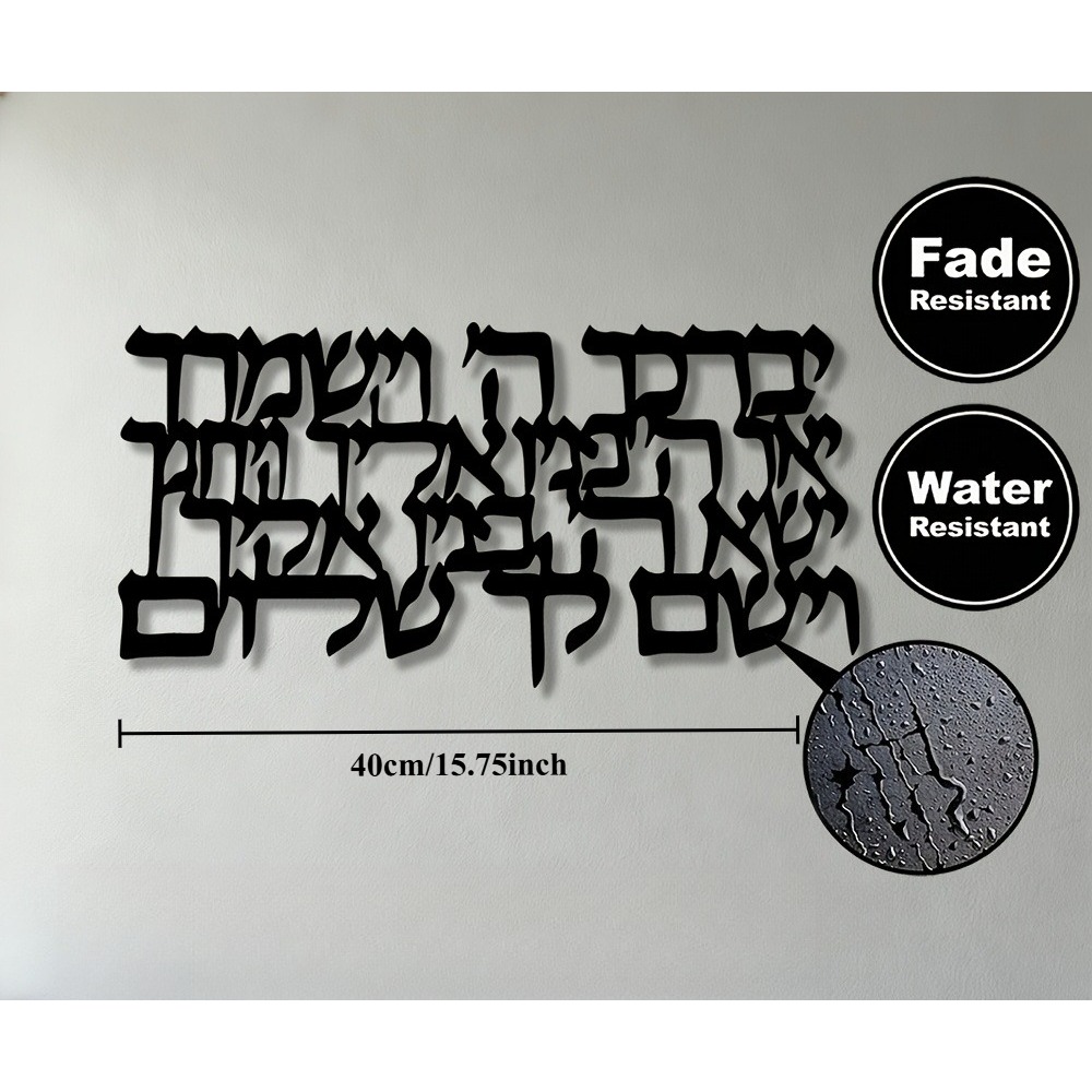 CIFBUY Hebrew Calligraphy Meta - Home Office Free 评论和价格