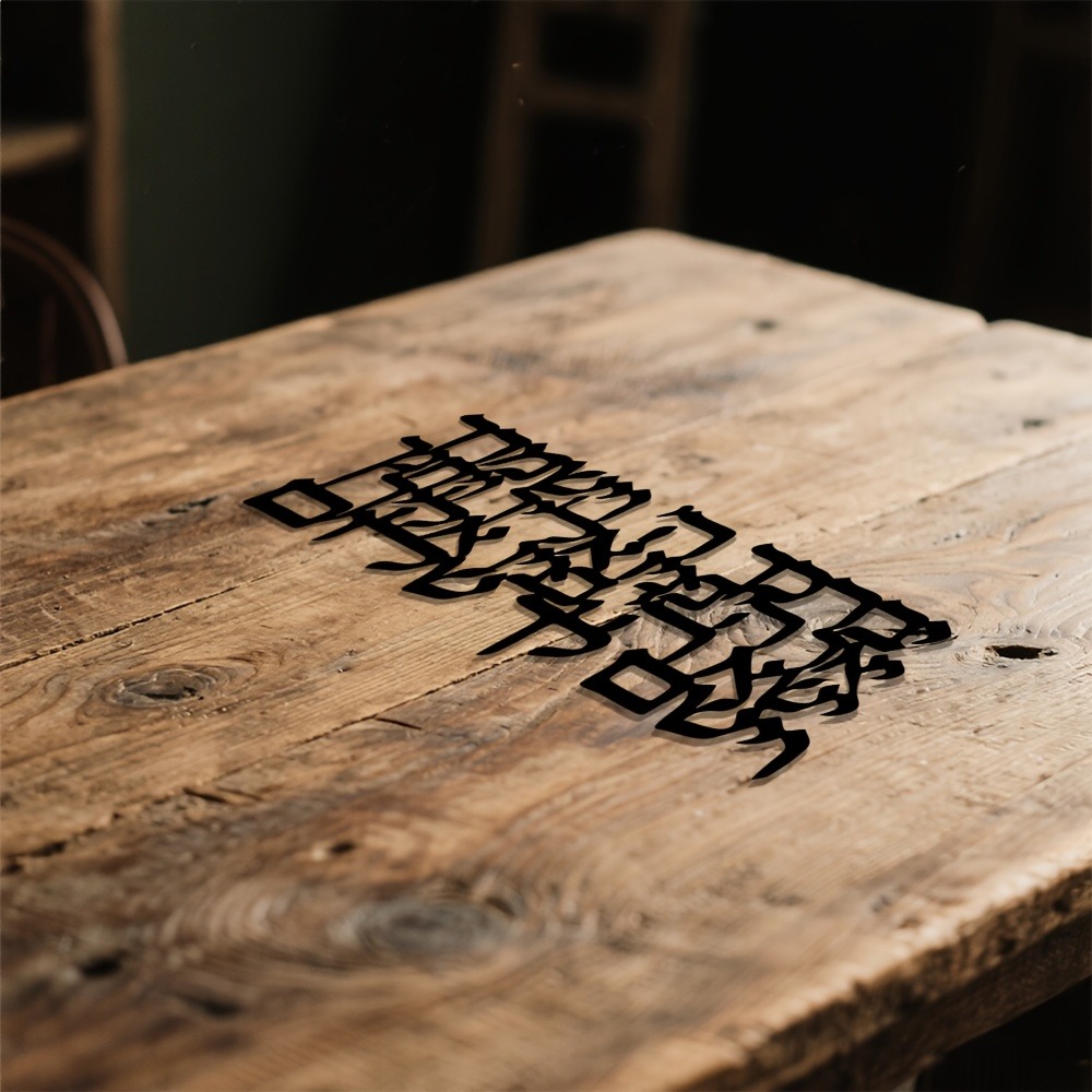 CIFBUY Hebrew Calligraphy Meta - Home Office Free 评论和价格