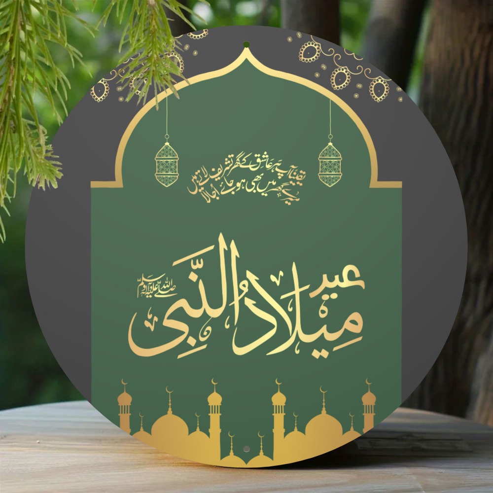 CIFBUY Vintage Islamic Arabic  - Home Office Free 评论和价格