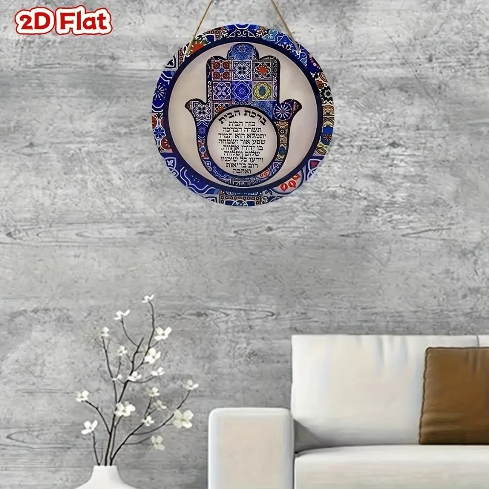 CIFBUY Retro Hamsa Aluminum Wa - Home Office Free 评论和价格