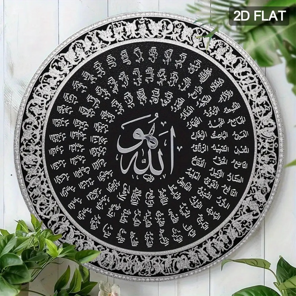 CIFBUY Islamic Arabic Aluminum - Home Office Free 评论和价格