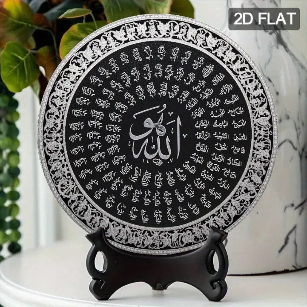 CIFBUY Islamic Arabic Aluminum - Home Office Free 评论和价格