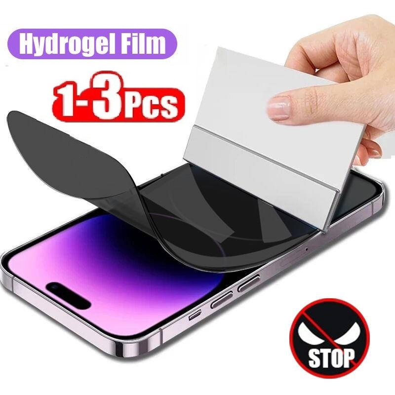 1-3Pcs Anti-Spy Hydrogel Film  - Monitor Privacy Screen 评论和价格