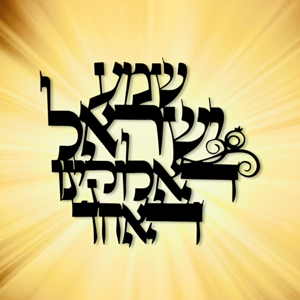 CIFBUY Elegant Hebrew Metal Wa - Home Office Free 评论和价格