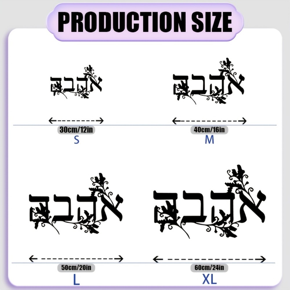 CIFBUY Hebrew Alphabet Metal W - Home Office Free 评论和价格