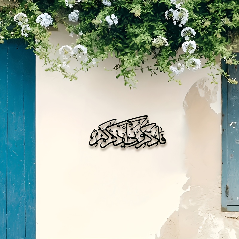 CIFBUY Vintage Arabic Calligra - Home Office Free 评论和价格