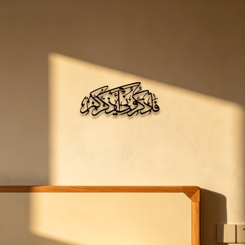 CIFBUY Vintage Arabic Calligra - Home Office Free 评论和价格